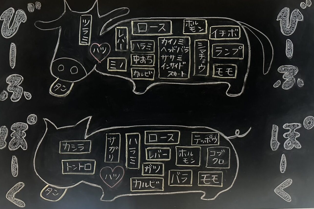 お食事メニュー